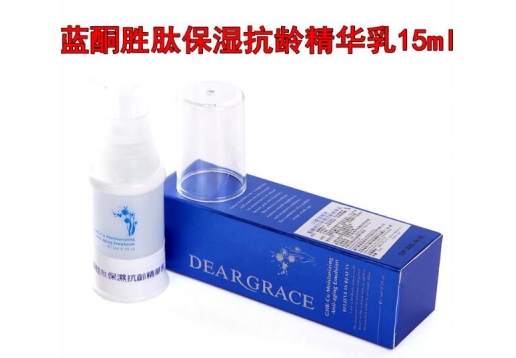  圣迪雅诗 蓝酮胜肽保湿抗龄精华乳15ml图片