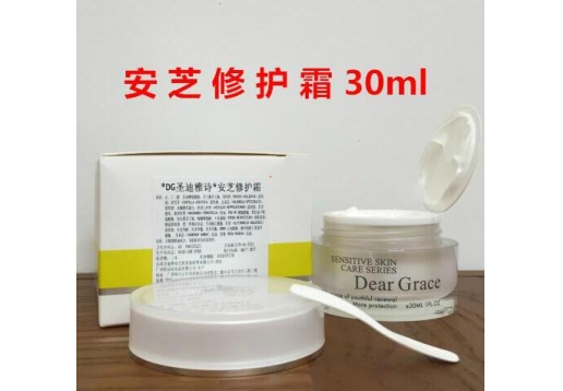  圣迪雅诗 安芝修护霜30g图片