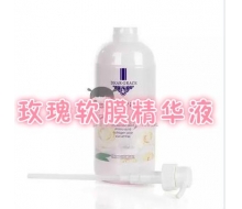 圣迪雅诗 玫瑰软膜精华液1000ml 