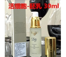  圣迪雅诗 胚乳30g