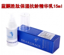  圣迪雅诗 蓝酮胜肽保湿抗龄精华乳15ml