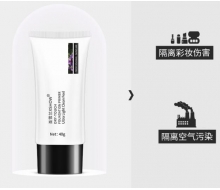 圣雪兰 清透无瑕隔离霜40ml