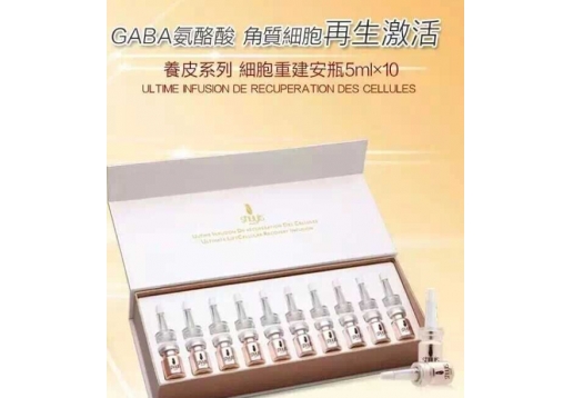 圣约瑟 敏感细胞重建安瓶5ML*10支图片