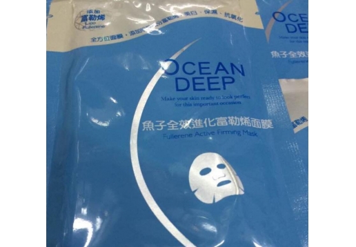 诗芙侬 鱼子全效精华富勒烯面膜 单片图片