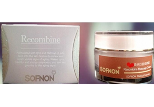 诗芙侬  焕颜回春按摩霜50ml图片