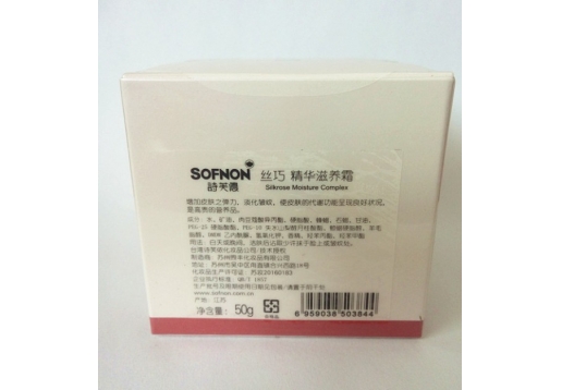 诗芙侬 丝巧精华滋养霜50g图片