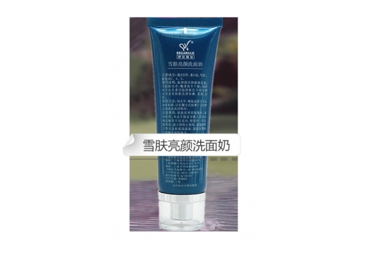 世佳微尔 雪肤亮颜洗面奶80g图片