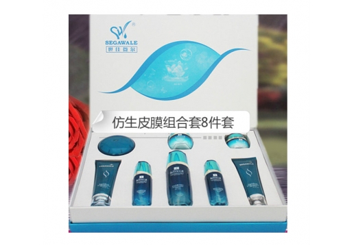世佳微尔 仿生皮膜组合套8件套图片