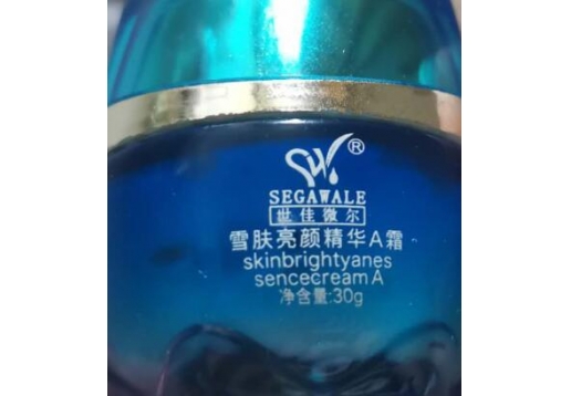 雪肤亮颜精华霜（A霜）图片