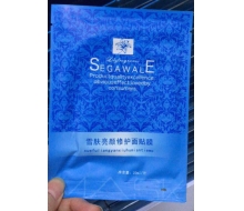 世佳微尔 雪肤亮颜修护面贴膜5片/盒