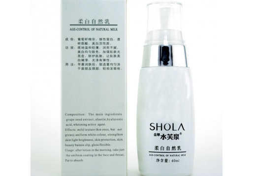 水肤泉 柔白自然乳40ml图片