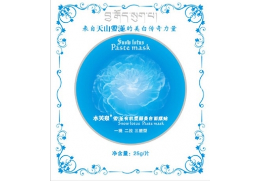 水芙泉 雪莲塑颜美白面膜贴25g/片图片