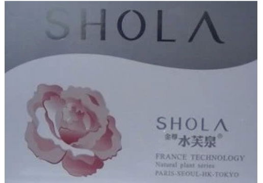 水芙泉 雪颜柔白精品/3件图片
