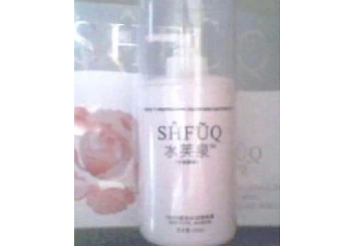 芙泉专 莹润水活洁面冰晶400g图片