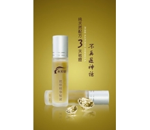 水芙泉 紫草豆蔻祛痘精华原液10ml 正品