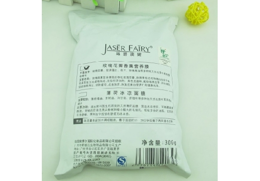 丝碧澳妮 薄荷冰凉面膜300G图片