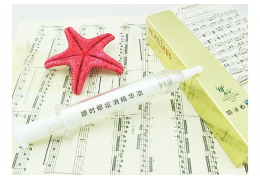 丝碧澳妮 10分钟眼纹消15ml图片
