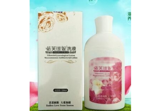 思恩腾 依芙维妮洗液210ML图片
