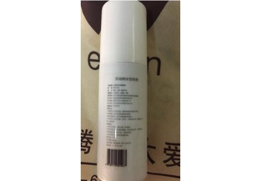  思恩腾 沃迪纳喷剂80ml 图片