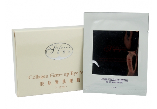 思菲儿 胶原紧肤眼膜10袋/盒图片