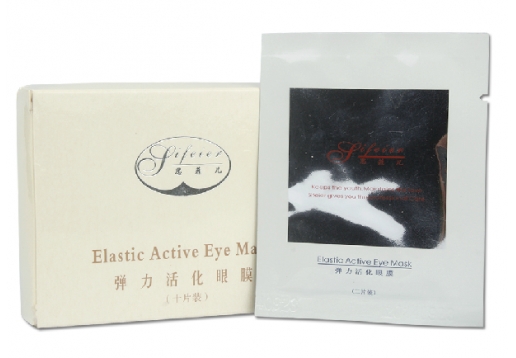  思菲儿 弹力活化眼膜10袋/盒图片