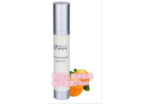 思菲儿 银杏抗皱精华原液20ml 图片