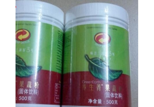 丝琳妮尔 3号养生菁500g图片