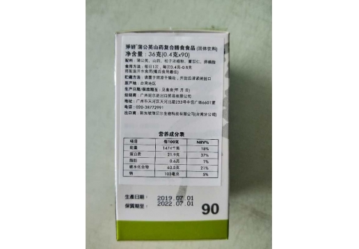 丝琳妮尔 净妍36g（0.4g*90）搭配碧芙丽卿尤露图片
