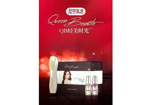 丝琳妮尔 QB三件套图片