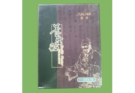 森林雅舍 养生贴—滋阴能量贴10贴/盒图片