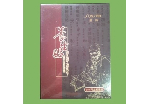 森林雅舍 养生贴—气血能量贴20贴/盒图片
