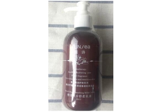 森林雅舍 橙花水分舒柔乳液250ml图片