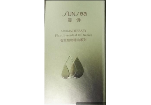 森林雅舍 柠檬单方精油10ML图片