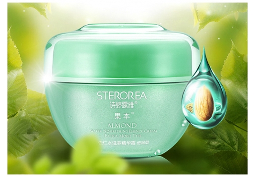  诗婷露雅 杏仁水滋养精华霜50g（倍润型）图片