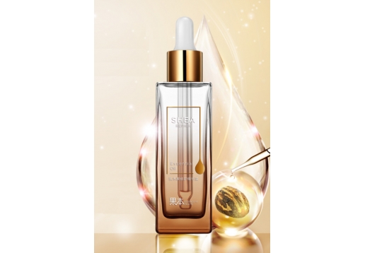 诗婷露雅 乳木果修护精华油30ml 图片
