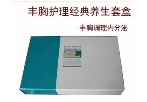 愫美地带 胸部护理经典养生套装/5件图片