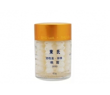 束氏 活性金珍珠晚霜60g
