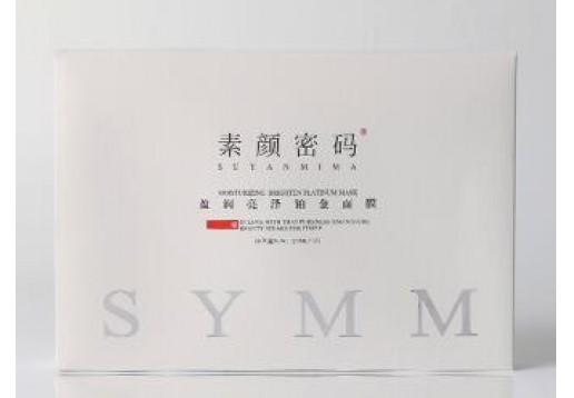 素颜密码 素颜密码盈润亮泽铂金面膜5片装图片
