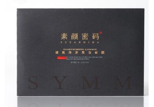 素颜密码  素颜密码黑金面膜5片装图片