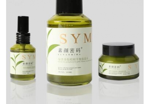 素颜密码  素颜密码绿茶多酚精粹三件套图片