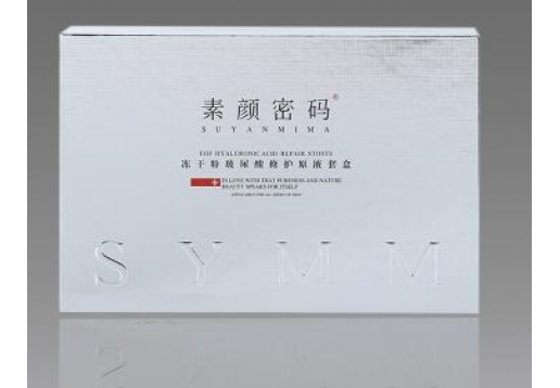 素颜密码 冻干粉原液修复套盒图片