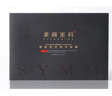 素颜密码  素颜密码黑金面膜5片装