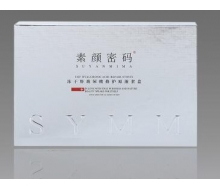 素颜密码 冻干粉原液修复套盒
