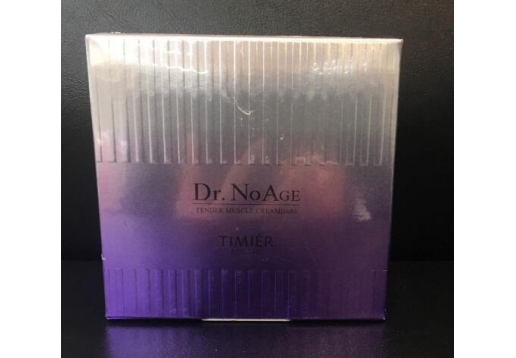 婷美美肌 冻龄霜（滋润型）45g图片