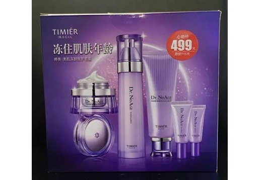 婷美美肌 冻龄致护套盒 图片