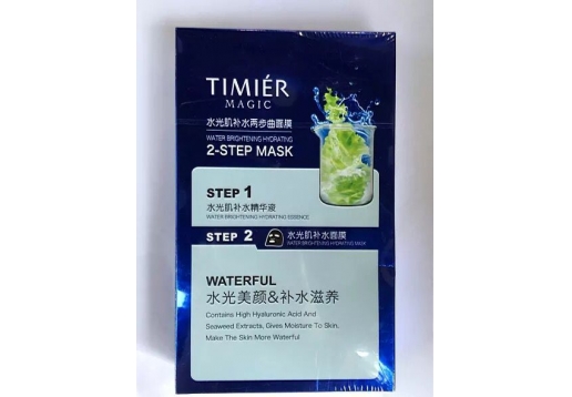婷美美肌 水光肌补水两步曲面膜25g*5片图片