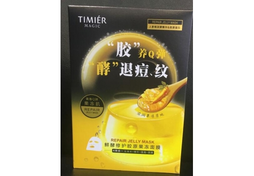 婷美美肌 鲜酵修护胶原果冻面膜32g*5片图片