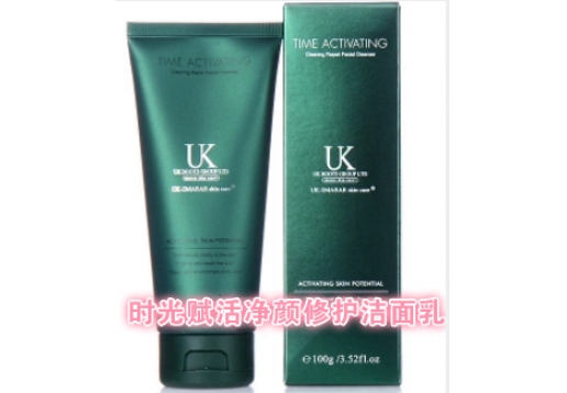 uk-smarar skin care 时光赋活净颜修护洁面乳100g图片
