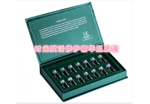 uk-smarar skin care 时光赋活修护精华肌底液2ml*14瓶图片