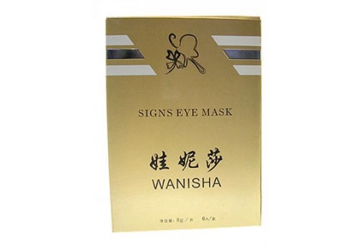 娃妮莎 玻尿酸补水面膜6片/盒图片